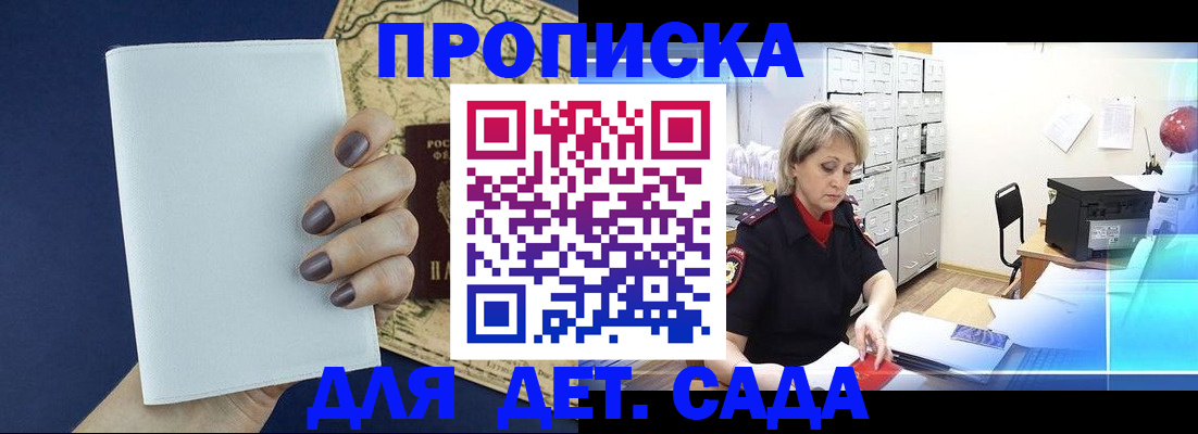 временная регистрация гарантия в Кизилюрте