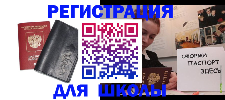 временная регистрация поиск в Кизилюрте